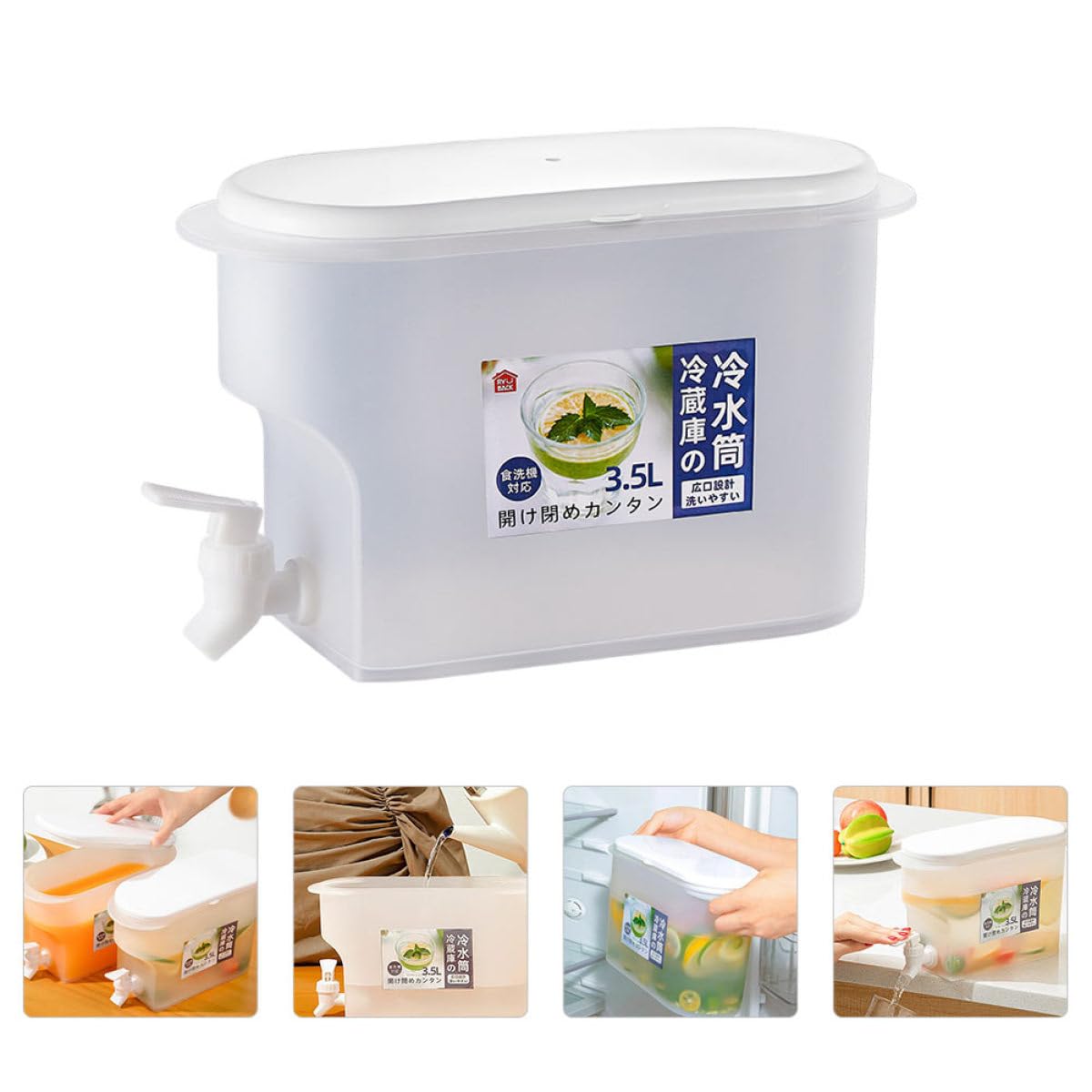 Refrigerator Cold Kettle Water Jug 3.5l with Faucet C707609