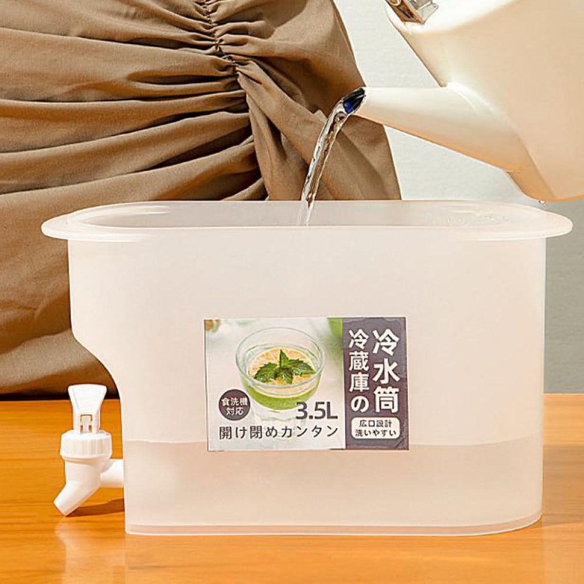 Refrigerator Cold Kettle Water Jug 3.5l with Faucet C707609